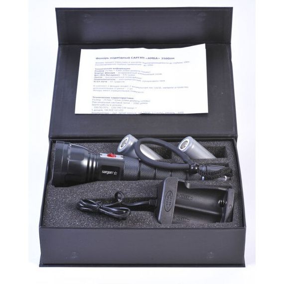 Фонарь подводный Sargan Амба 3500 lm теплый свет