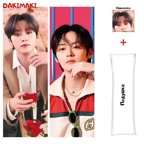 Дакимакура Ли Минхо (Ли Ноу) Стрей Кидс арт. 1263