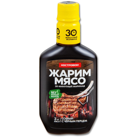 Маринад Жарим мясо для шашлыка соевый с черным  перцем 300 гр.