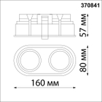 370841 SPOT NT22 черный Встраиваемый светильник IP20 GU10 2*50W 220V CLOUD
