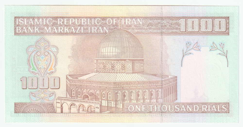 Iran, 1 000 Rials, 2005, UNC