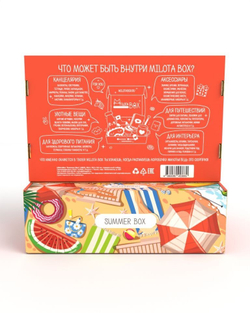MilotaBox Summer BOX