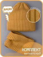 Шапка для мальчика со снудом осенняя