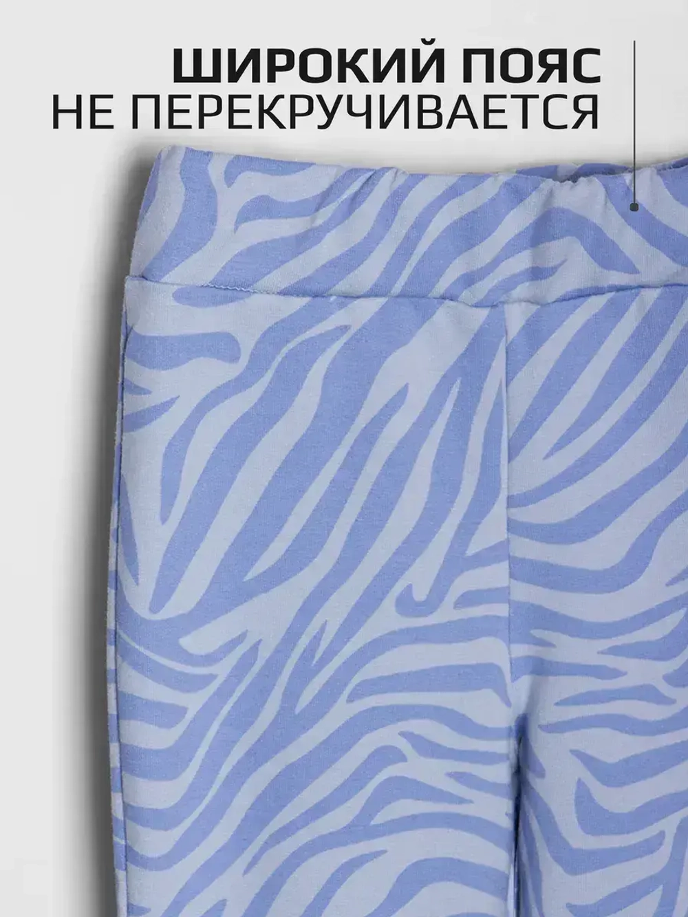 Костюм для девочки на осень