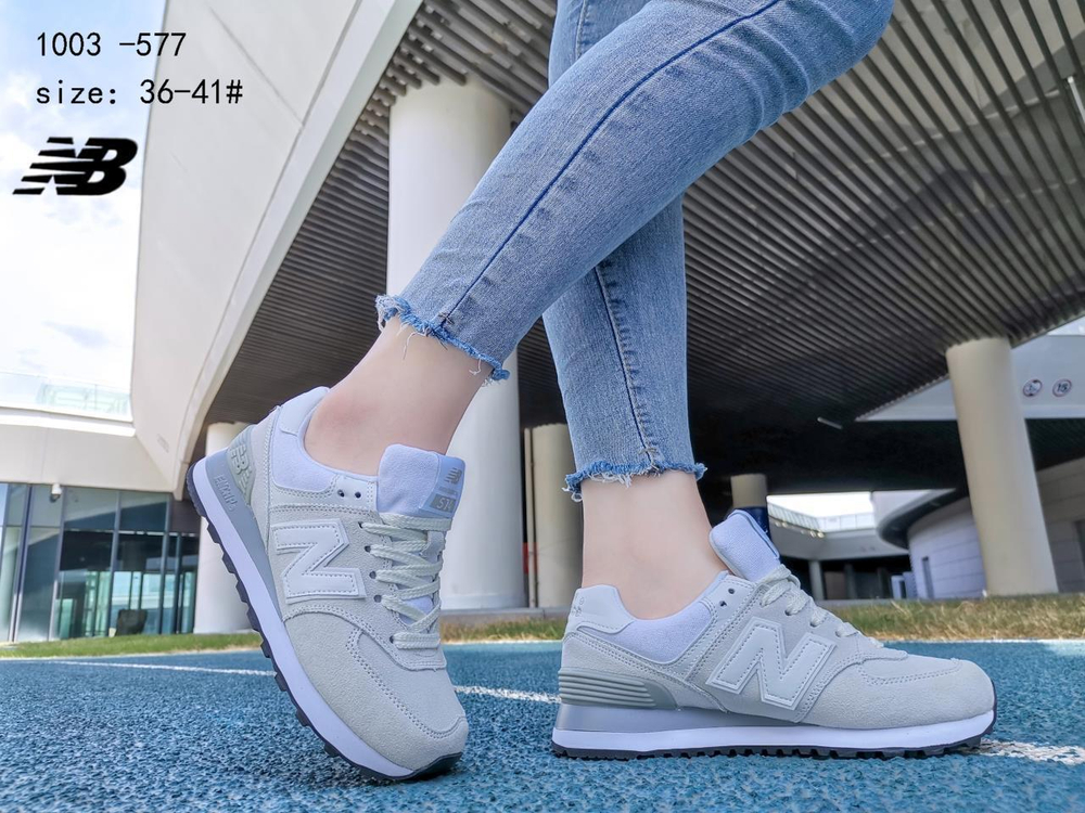 Кроссовки по 8 пар (36-41)р. / 1003-577