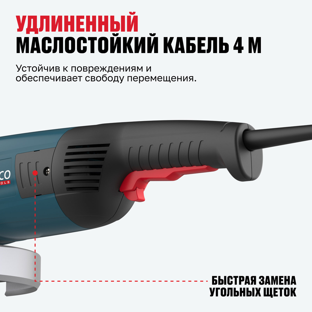 Угловая шлифмашина ALTECO Heavy Duty AGH 3000-230 S