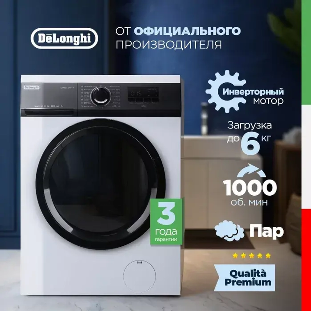 DeLonghi Стиральная машина CAMILLA L 614 V