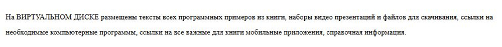 Электроника своими руками: от азов до практики