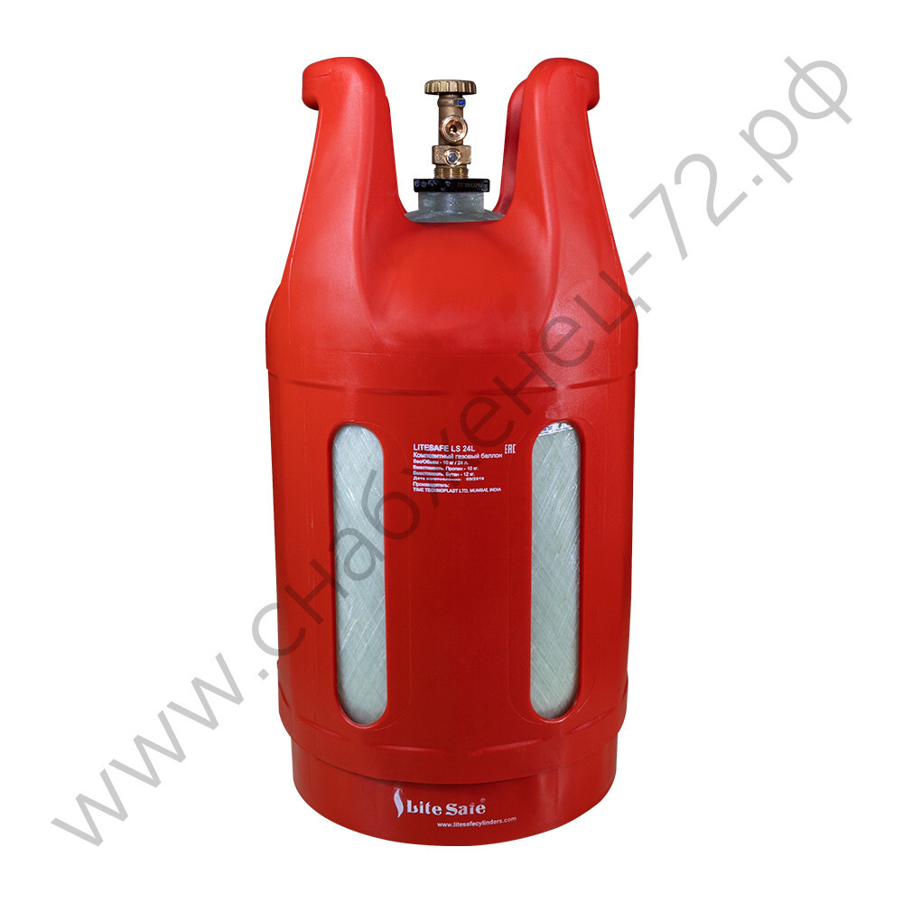 LITESAFE - Полимерно-композитный баллон для сжиженного газа 24л/10кг Индия