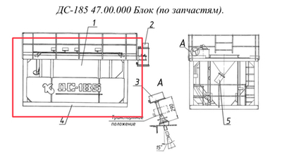 ДС-185 47.04.000 Ферма