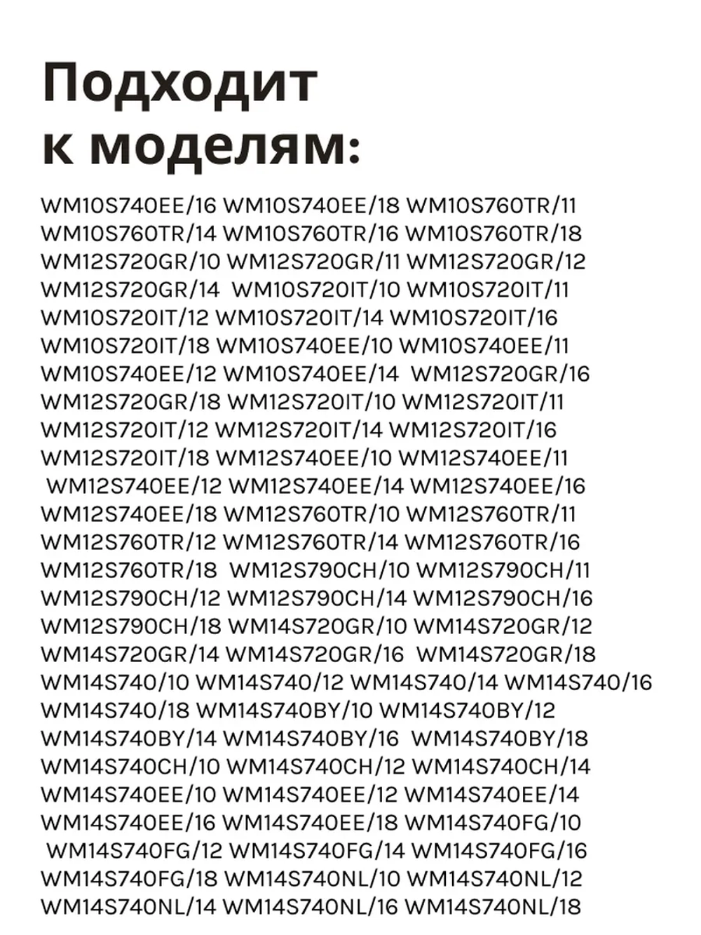 Фильтры угольные для вытяжки комплект 12026343