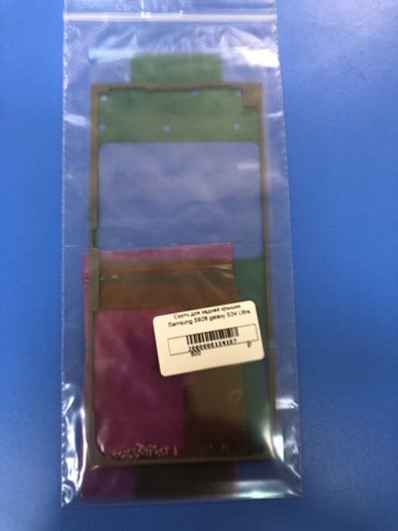 Samsung S928 Galaxy S24 Ultra  Проклейка задней крышки Оригинал