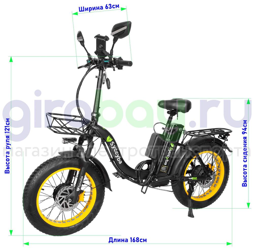 Электровелосипед Syccyba F11 Pro Dual 48V/15Ah (полный привод) - Желтый обод Электровелосипед Syccyba F11 Pro Dual 48V/15Ah (полный привод) - Желтый обод фото №3