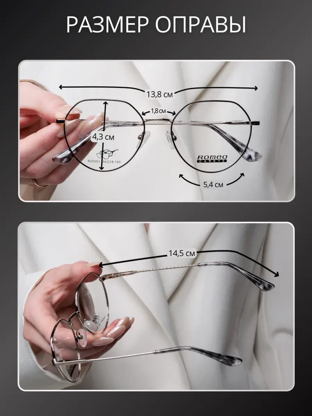 Солнцезащитные очки с футляром и накладками 4в1