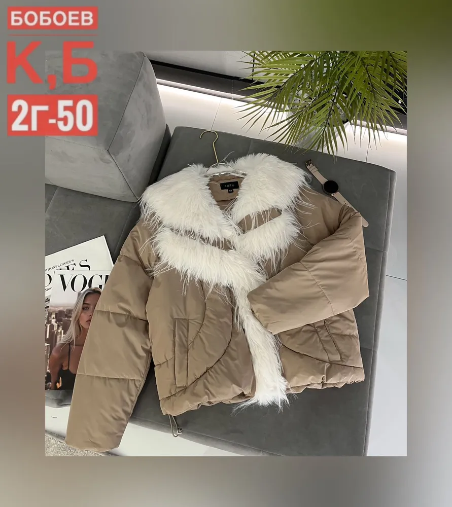 Куртка 50337534 Fabrika