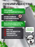 Ремкомплект для москитной сетки, коричневый, 1,4х0,8 м
