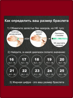 Браслет "Руна Феху" (18см) коричневый текстиль.