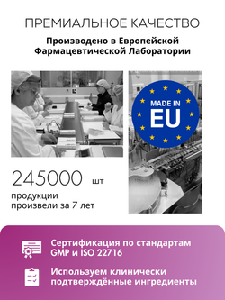 СЫВОРОТКА ДЛЯ ЧУВСТВИТЕЛЬНОЙ И РЕАКТИВНОЙ КОЖИ