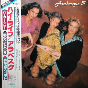 Arabesque / Arabesque III (LP)