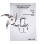 Измельчитель Willmark WMC-5288