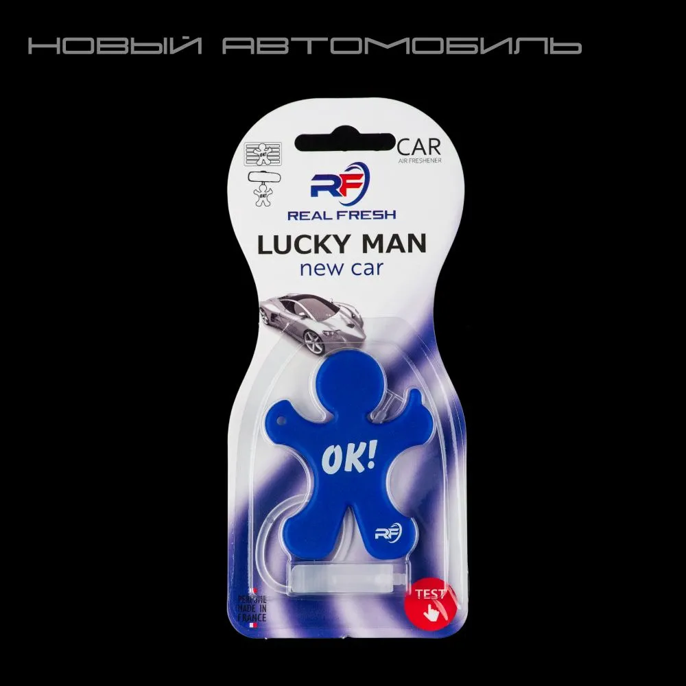 АРОМАТИЗАТОР REAL FRESH LUCKY MAN NEW CAR