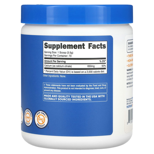 Nutricost, цитрат кальция, без вкусовых добавок, 250 г (8,9 унции)