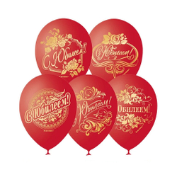 MIXED! КОМБО: 50 ШАРОВ + ЦИФРА+ ПАКЕТ ДЛЯ ПЕРЕВОЗКИ В ПОДАРОК!