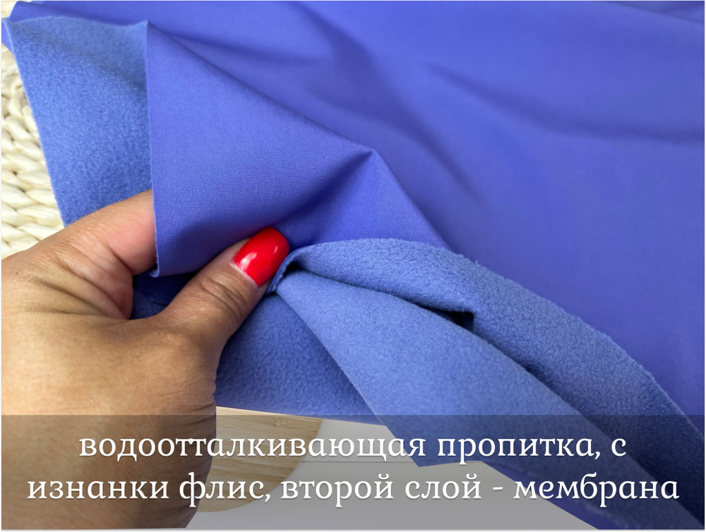 СОФТШЕЛЛ вери пери