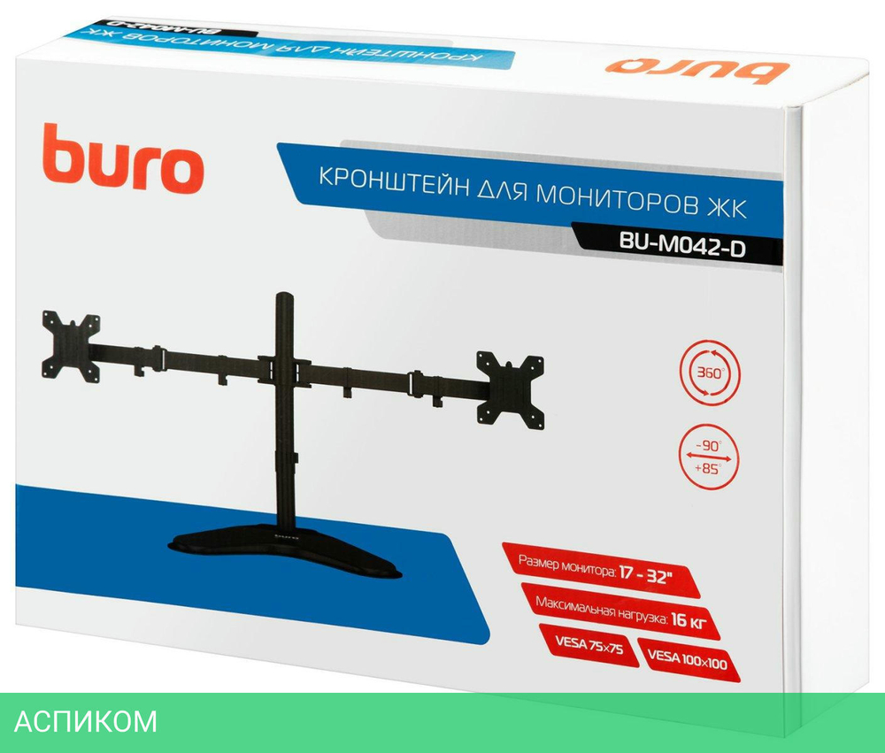 Кронштейн Buro M052