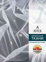 Тюль греческая сетка с утяжелителем на отрез