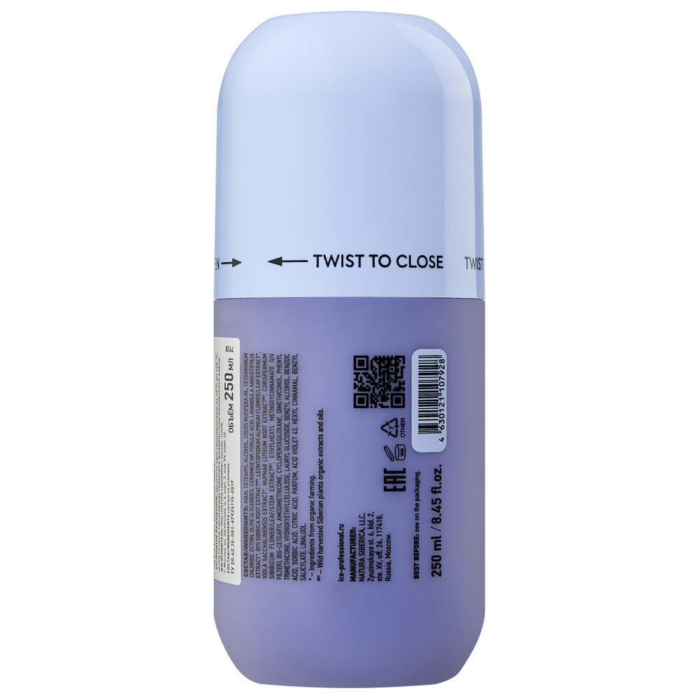 Кондиционер ICE Conditioner Omni-Blonde Therapy тонирующий для светлых волос - 250 мл.