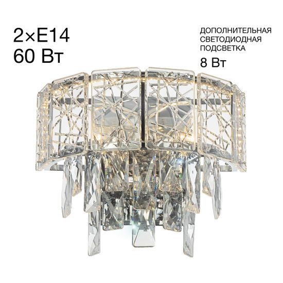 CL317321 SAGRADA Хром Бра