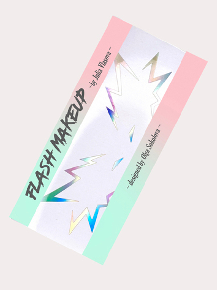 Наклейка Flash Makeup fantasy 0504