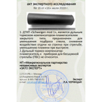 ДТК закрытого типа Schweigen mod. 1 на ВПО-221, 222, 223, (9,6х53 Lancaster, 16x1 правая), RAW
