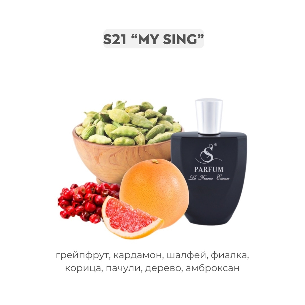 S21 My sign - авторский от S Parfum , парфюмерная вода