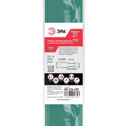 Термоусадочная трубка ЭРА NO-224-450 ТТУ нг-LS 12/6 зелёная в отрезках по 1 м. (упаковка 25 штук)