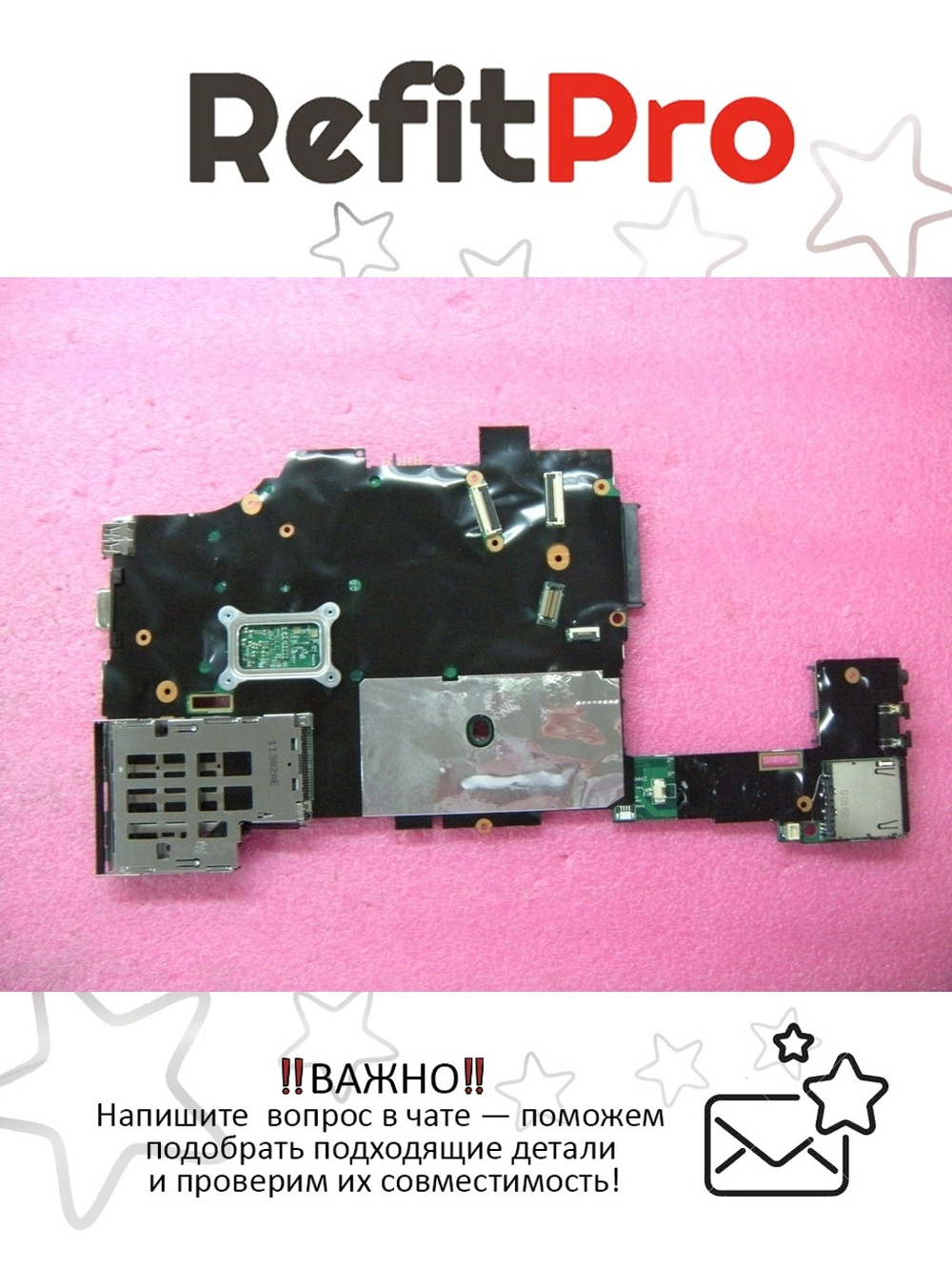 Материнская плата для ноутбука Lenovo X220I LCO I7-2640M 2.8G AMT/TPM/AES (04W0668), оригинал