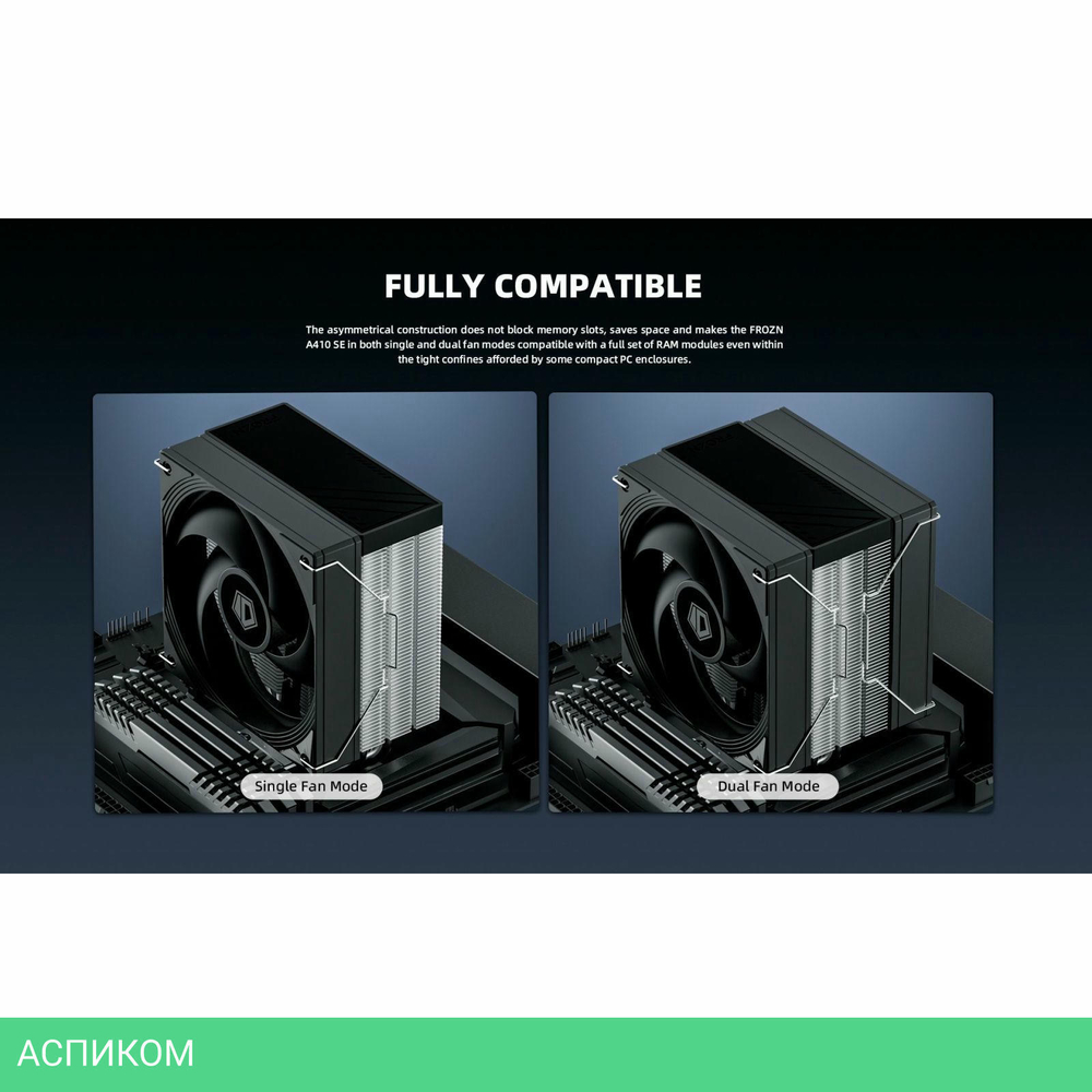 Кулер для процессора ID-Cooling FROZN A410 SE ARGB Black