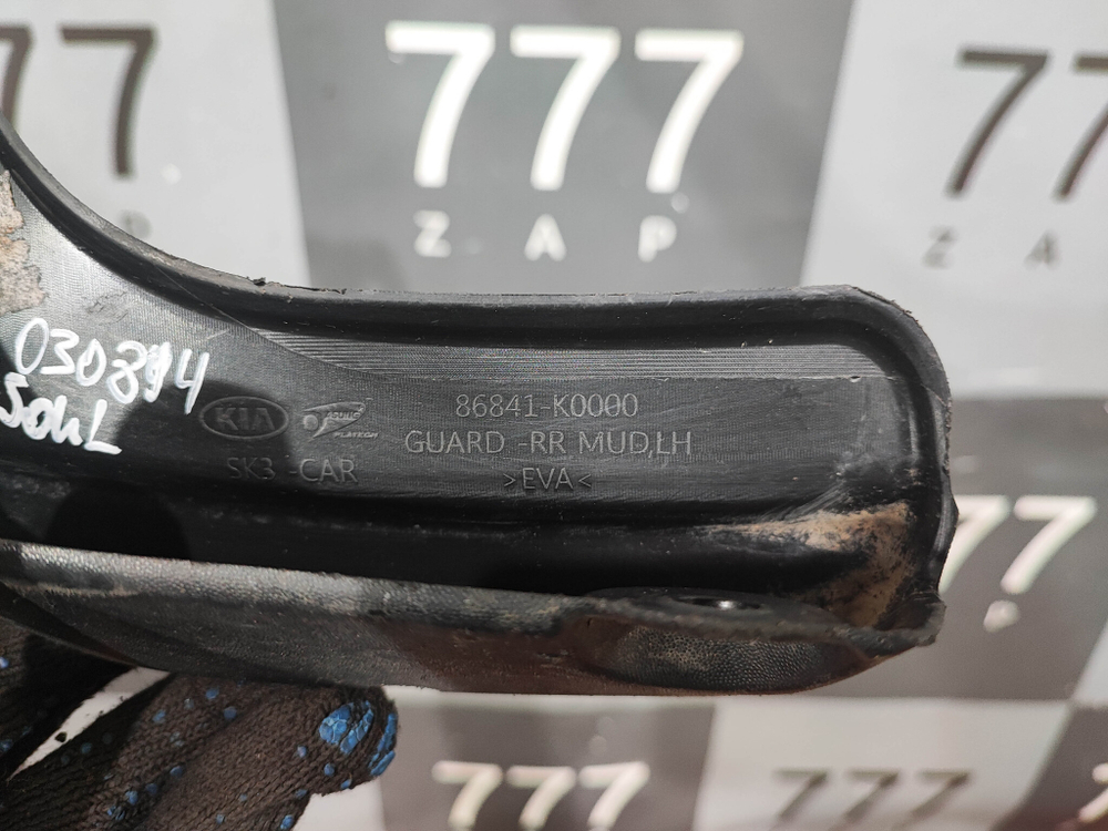 Брызговик задний левый Kia Soul 3 (SK3) 19-нв Б/У Оригинал 86841K0000