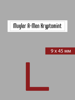 09мм этикетка L_45мм