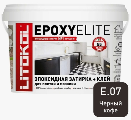 Затирка Litokol EPOXYELITE черный кофе Е.07 1 кг
