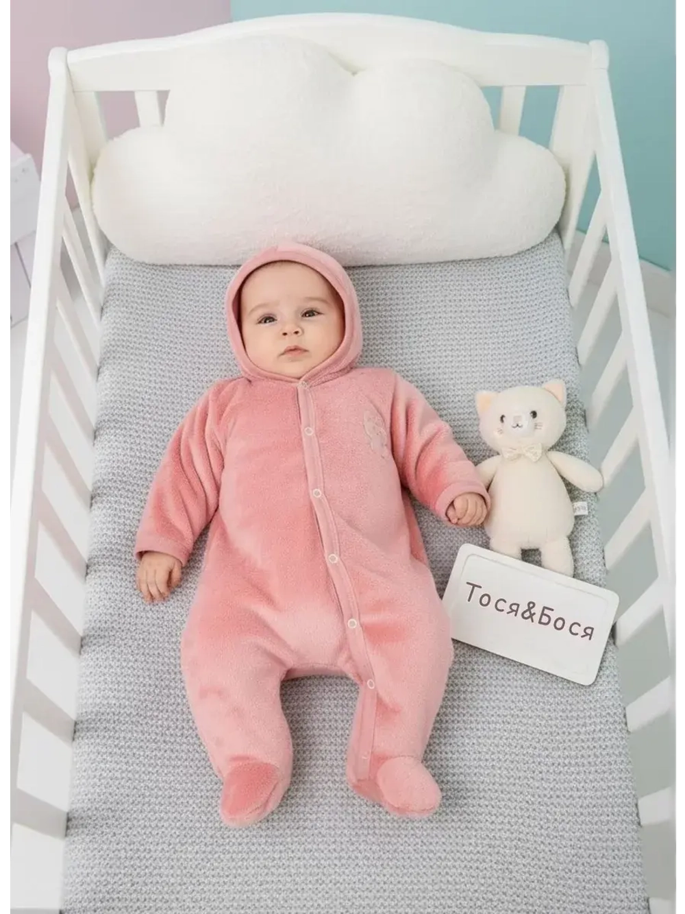 комбинезон для новорожденных