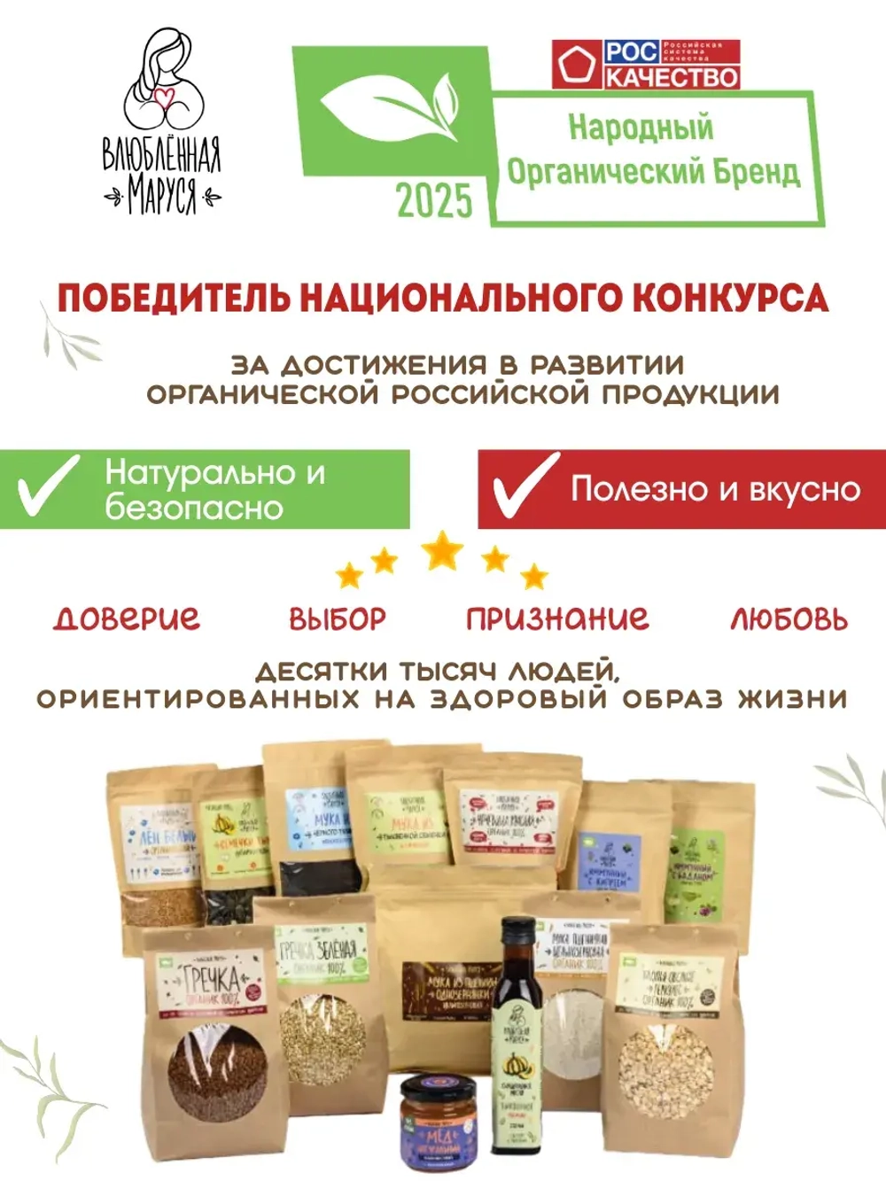 Масло растительное сыродавленное тыквенное 100 мл
