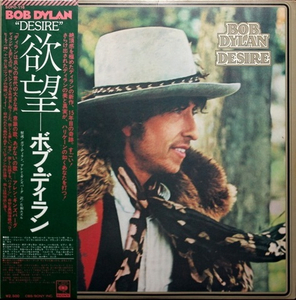 Bob Dylan / Desire (LP)