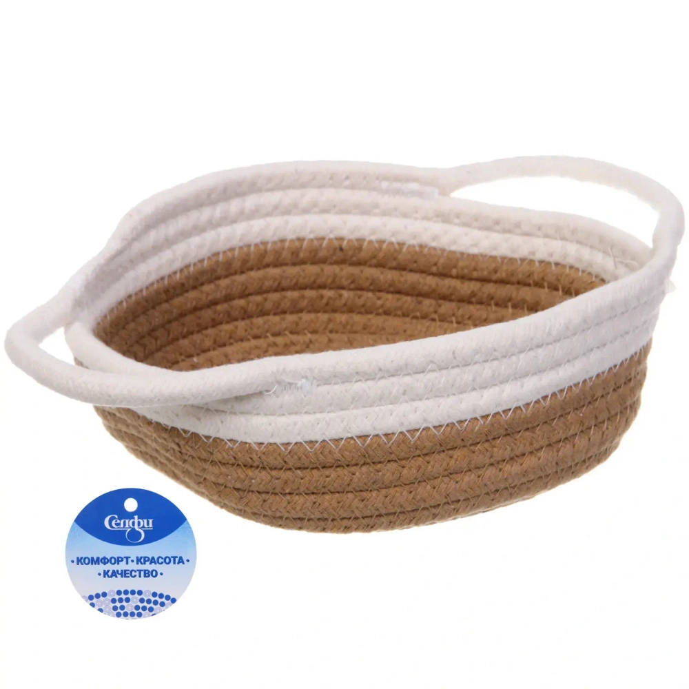 Корзинка плетёная интерьерная с ручками «ТРЕГОРИЯ», цвет бежевый/белый, 19*5см, (лейбл селфи)