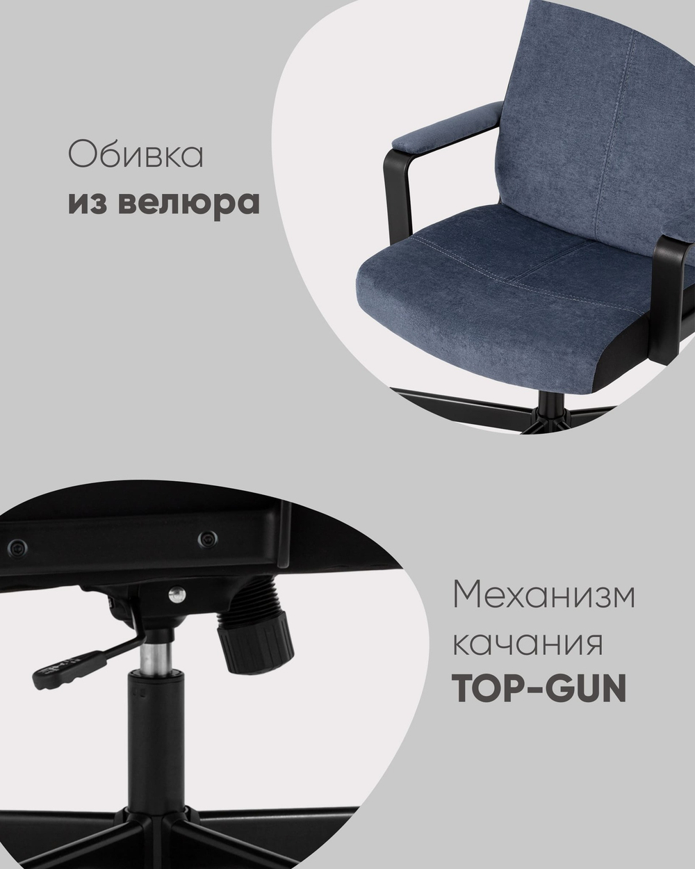Кресло руководителя TopChairs ST-DOMINGO серо-голубой