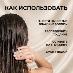 Cosmex Repair Hair Mask Маска для волос для глубокого восстановления, 500 мл