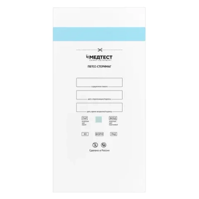 Пакет бумажный термозапечатываемый со складкой ПБТСС-СТЕРИМАГ 300х75х530 мм 100 шт