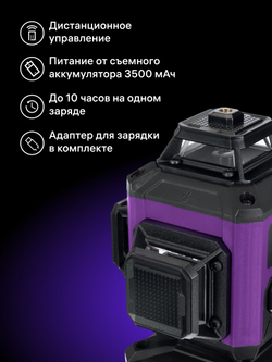 Уровень лазерный Ermenrich PRO LN35