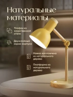 Лампа настольная из натурального дерева, цвет розовый, лампа для школьника